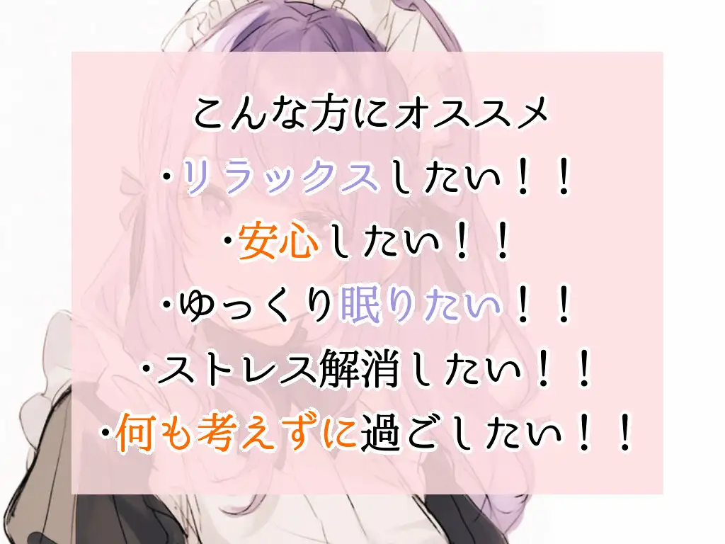 [紅茶屋]囁き声差分付き【甘々/恋人】歳上彼女はあなたがとても大切なようです【ASMR風シチュエーションボイス】