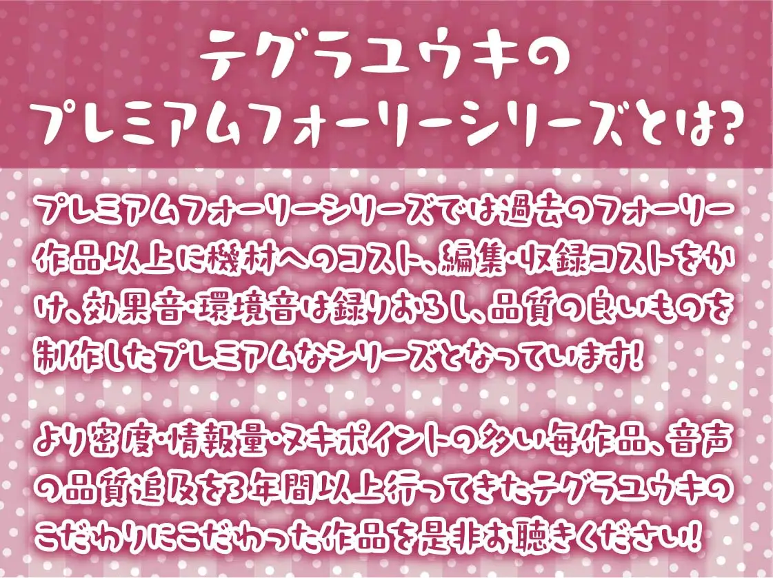 [テグラユウキ]先輩彼女時上しずくの雨宿り耳元囁き密着えっち【フォーリーサウンド】