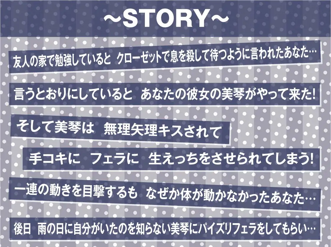 [テグラユウキ]隣で聞こえる彼女の深イキオホ声寝取られお〇んこ2【フォーリーサウンド】