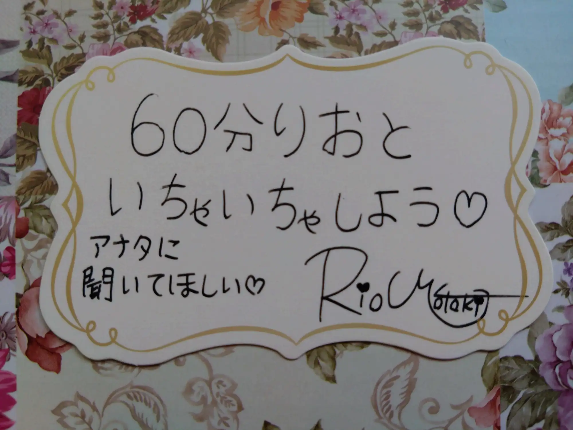 [実演音声普及協会]【60分耐久実演】ゆっくりじっくり60分声優さんと一緒に耐久!「りおとオナニーの時間過ごしてください」