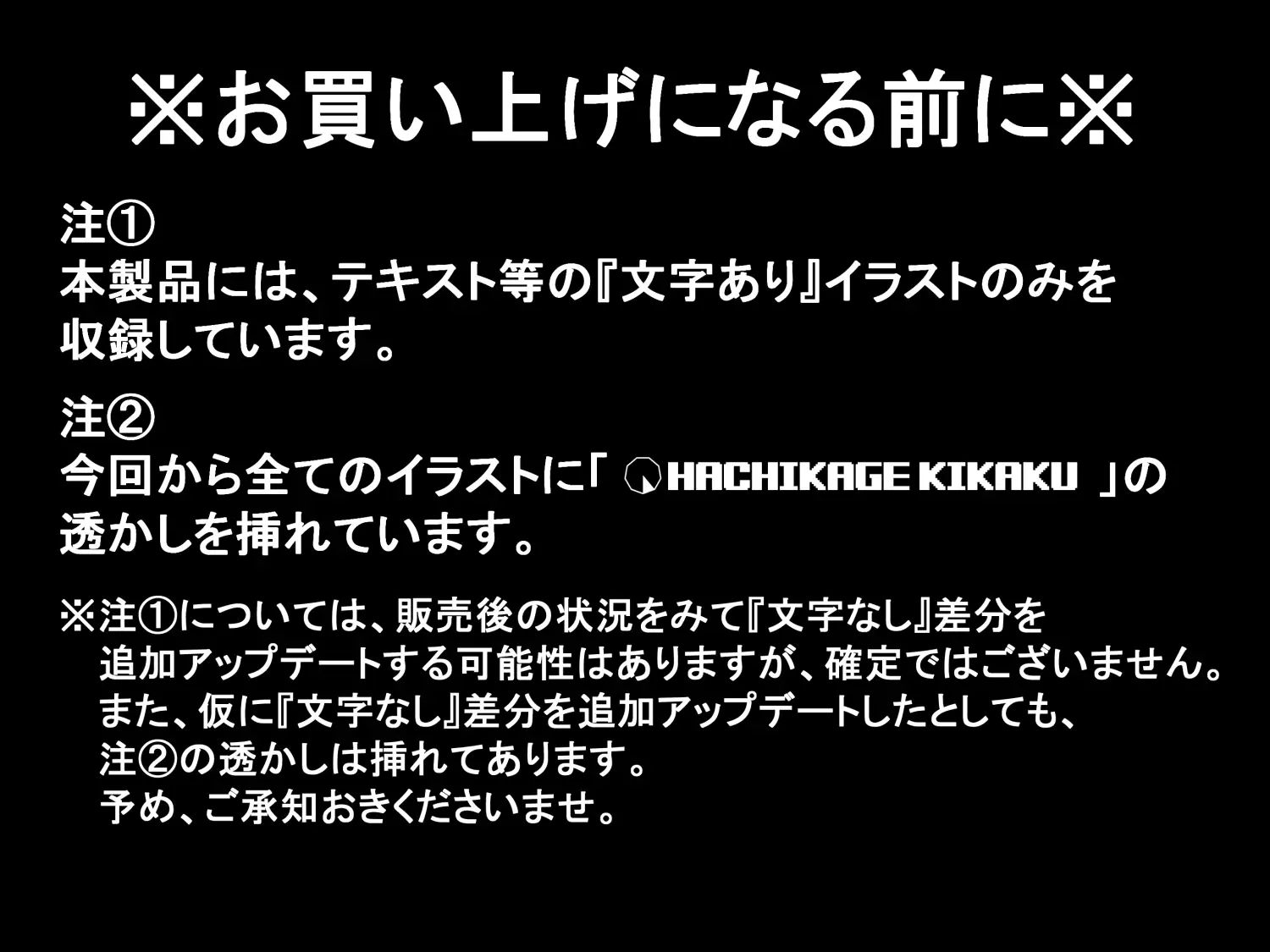 [八陰企画]八陰企画のよろずしぃじぃぼっくす Vol.03 【丑-Ushi-】