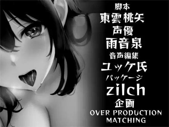 [OVER PRODUCTION MATCHING]【超得!!1本買ったらもう2本 ダブルプレゼントキャンペーン】銭湯～秘密のオプション～【OPM SHORT】