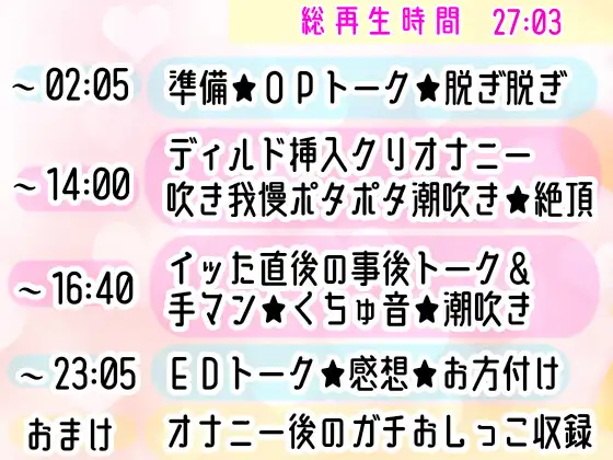 [雪見だいふくらぶ]【オナニー実演】処女がディルド挿入オナニーで喘ぎまくり⁉感じまくり⁉️ディルド×クリ×潮吹きで快楽のままに玩具H❄イくまで終われない‼️吹き我慢潮吹き★実演ASMR