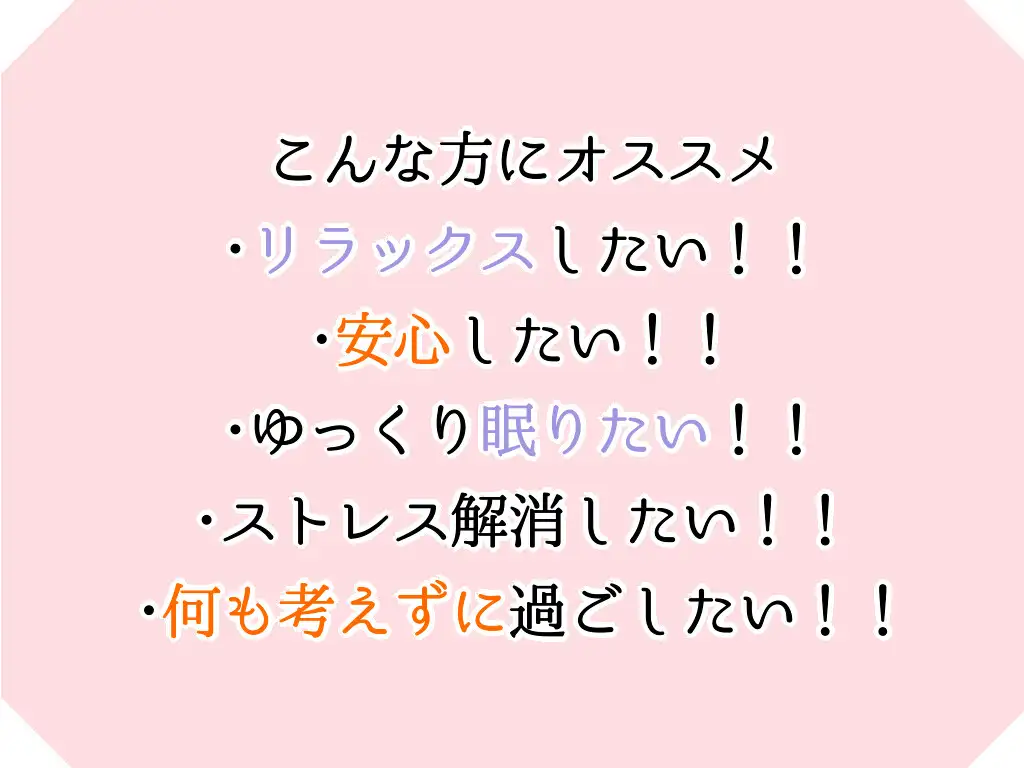 [紅茶屋]【甘々同棲彼女】ゲームしてたかったのに、昼寝が大好きな彼女に抱きつかれ耳で優しく囁かれてそのまま眠りについてしまう【ASMRシチュエーションボイス】