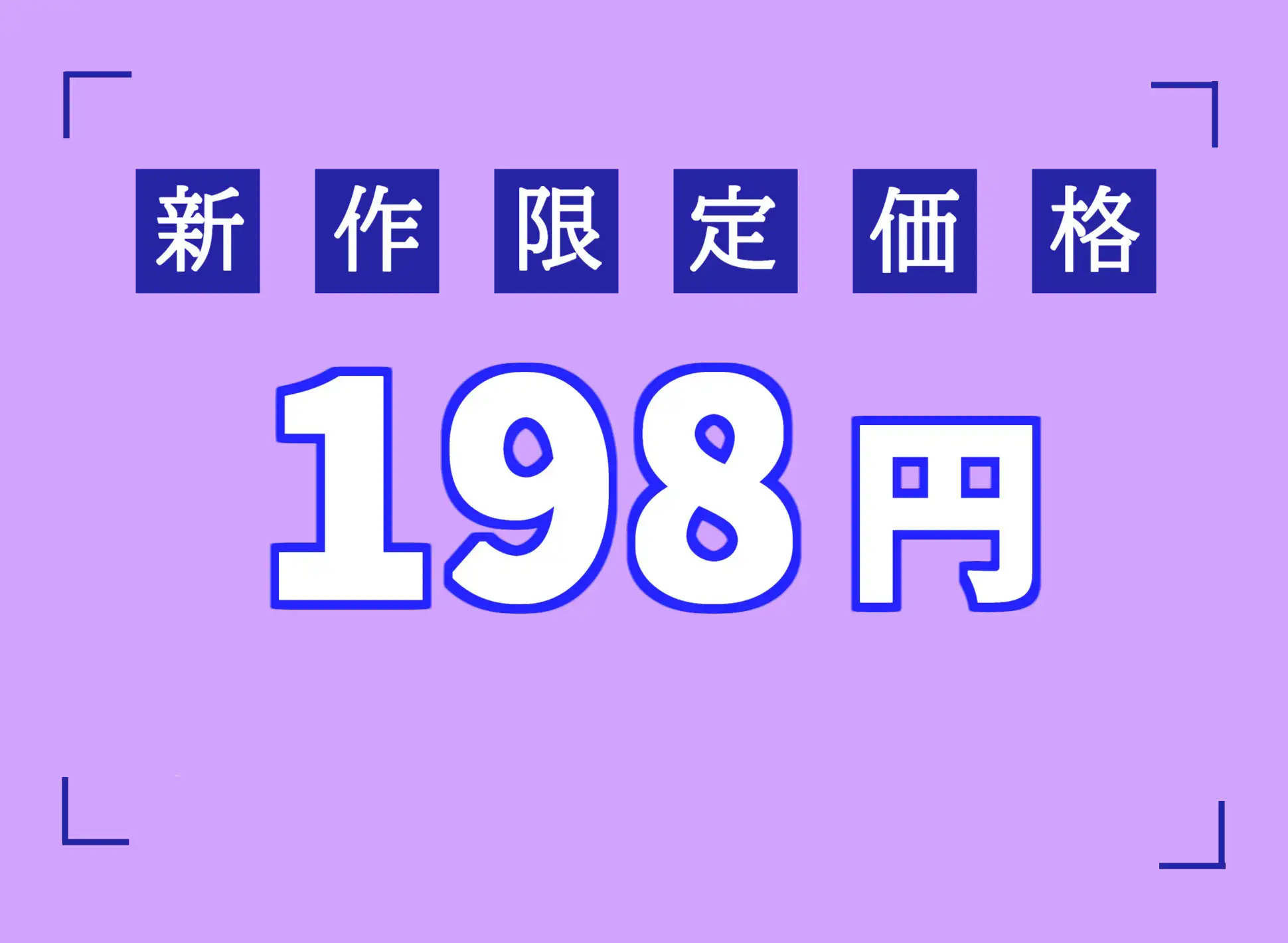 [しゅがーどろっぷ]⚠少子化対策法案施行⚠ 強制収容施設へ送られた僕は、ふたなり爆乳のドSカウンセラーにアナルがガバカバになるまで逆レイプされ、肉便器として男の尊厳を奪われてしまう