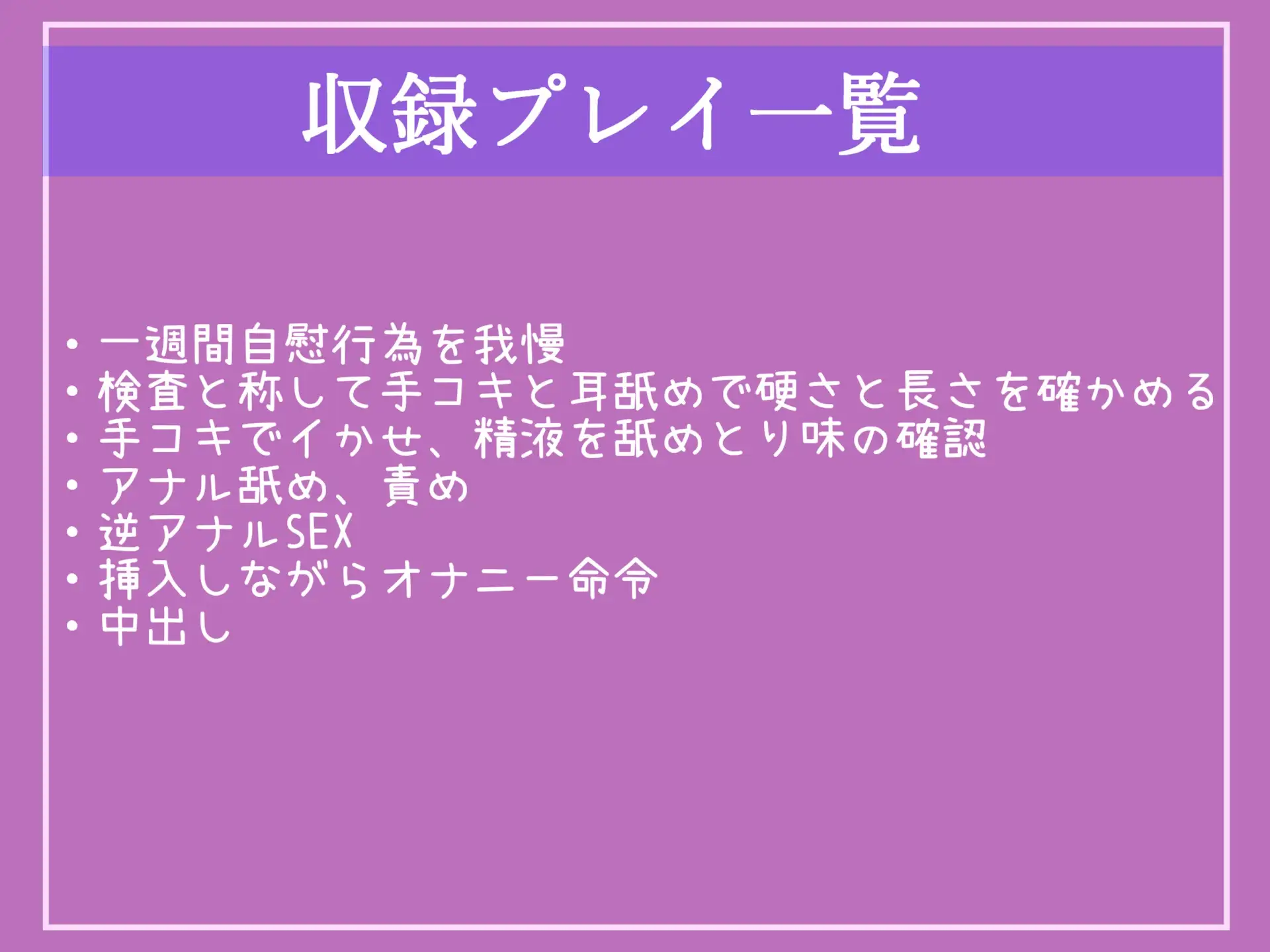 [しゅがーどろっぷ]⚠少子化対策法案施行⚠ 強制収容施設へ送られた僕は、ふたなり爆乳のドSカウンセラーにアナルがガバカバになるまで逆レイプされ、肉便器として男の尊厳を奪われてしまう