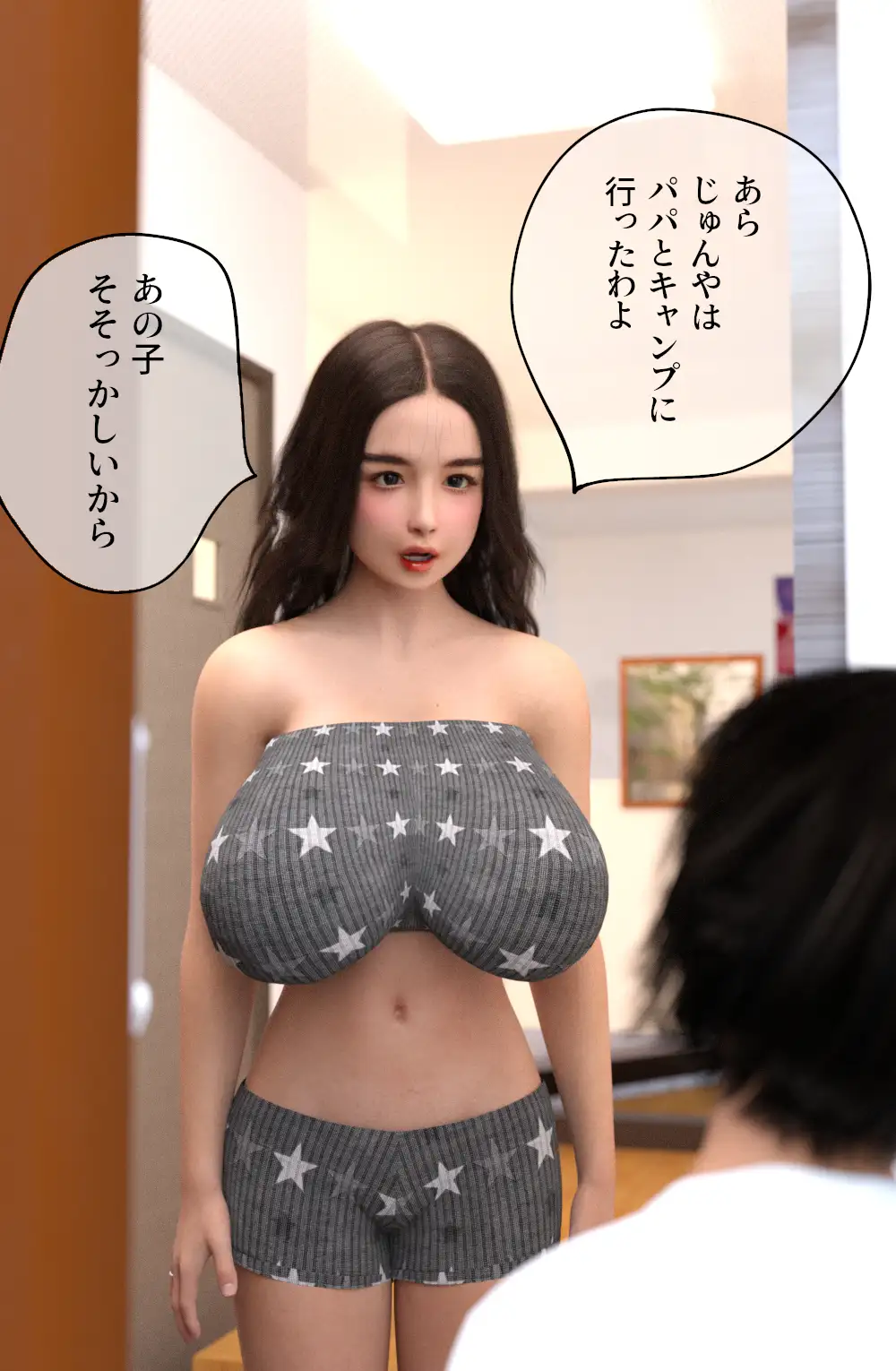 [ちば商店]ともだちんち遊びに行ったけどともだちいなかったのでともだちの巨乳ママとセックスしました。