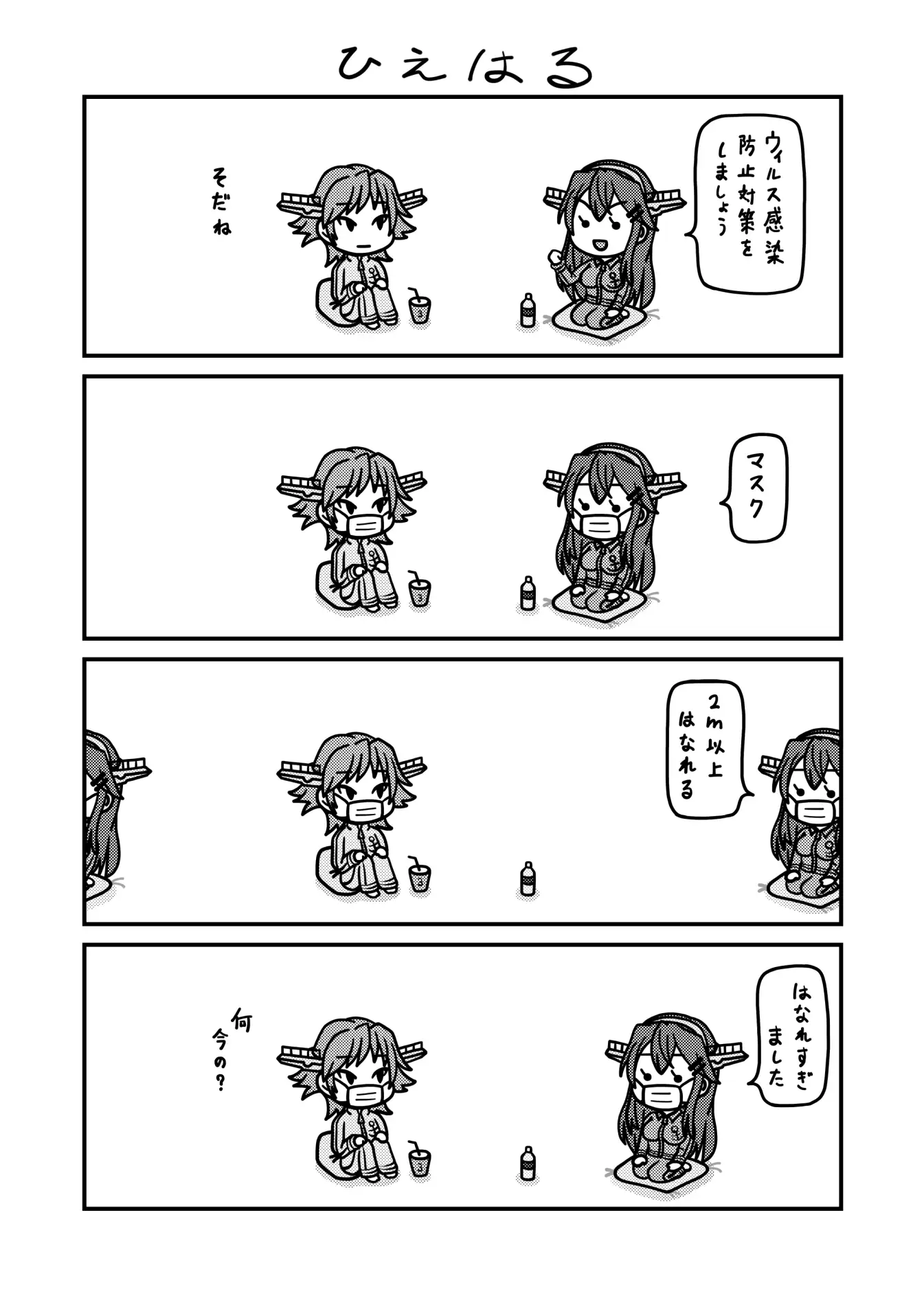 [ぶさいくる]きりしまみれ7