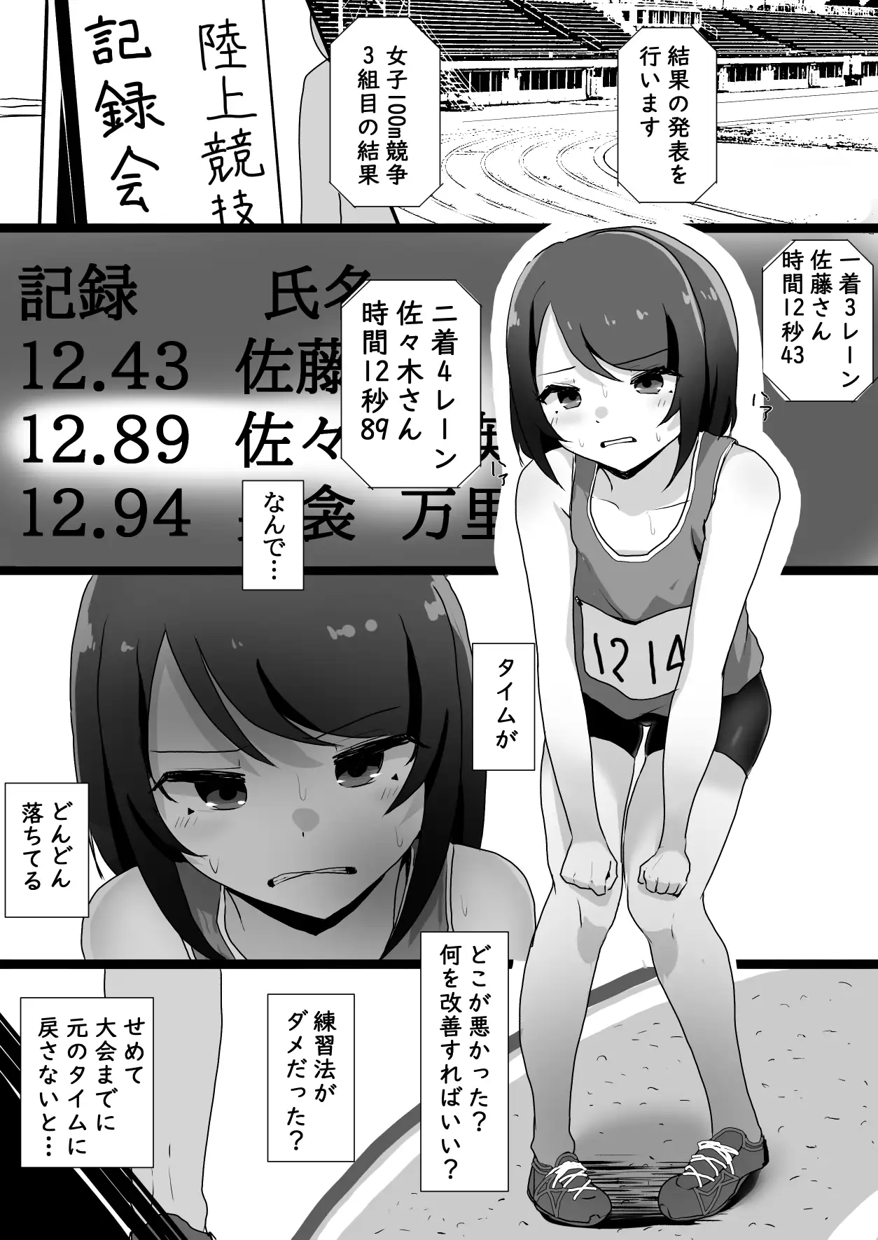 [金塊100 kg]整体行ったら乳首とま●こに施術された話