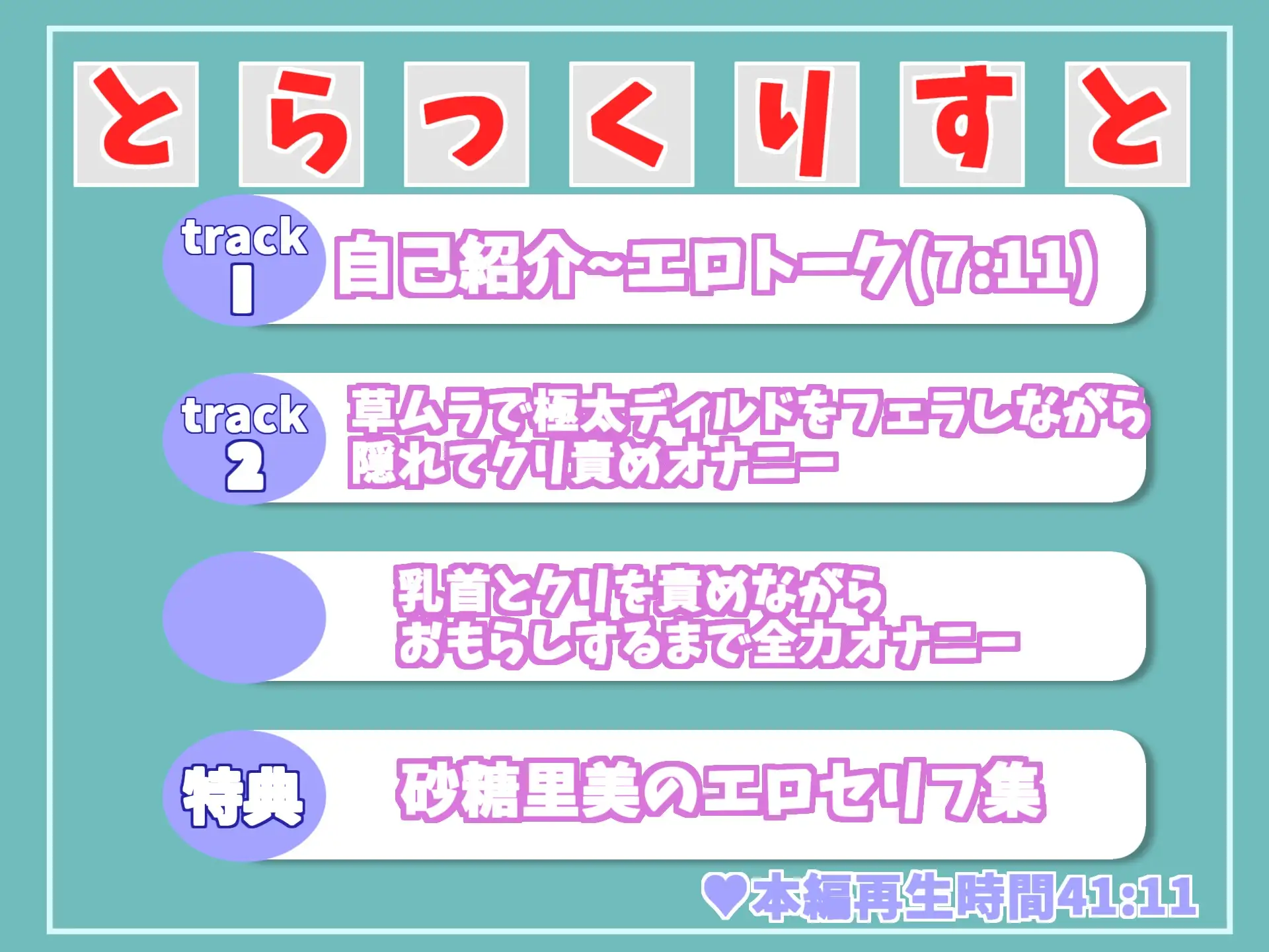 [ガチおな(マニア向け)]【新作198円✨】バレたら即終了!!真正Gカップ爆乳ロリ娘が学校帰りに公園の草ムラで、全裸で極太ディルドとバイブを使ってクリと乳首の3点責めオナニーでおもらし大洪水