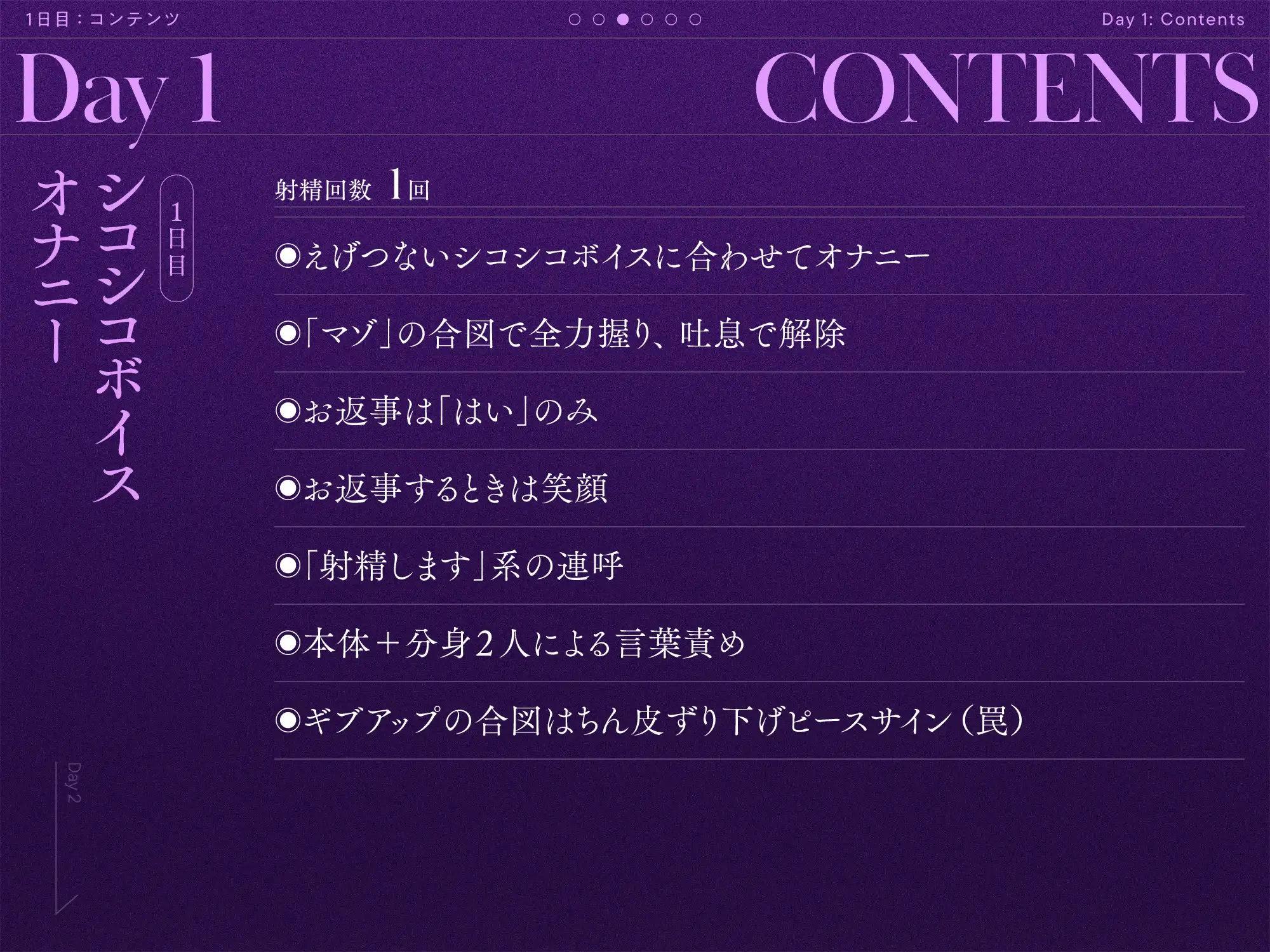 [もぷもぷ実験室]ぼうけんのおわり ～ショタマゾ勇者のボクが夜(中略)オナニーゲームに挑み、サーカスと称し公衆の面前で「ちんちん」を命じられ人生終了お漏らしマゾ射精をキメるまで～