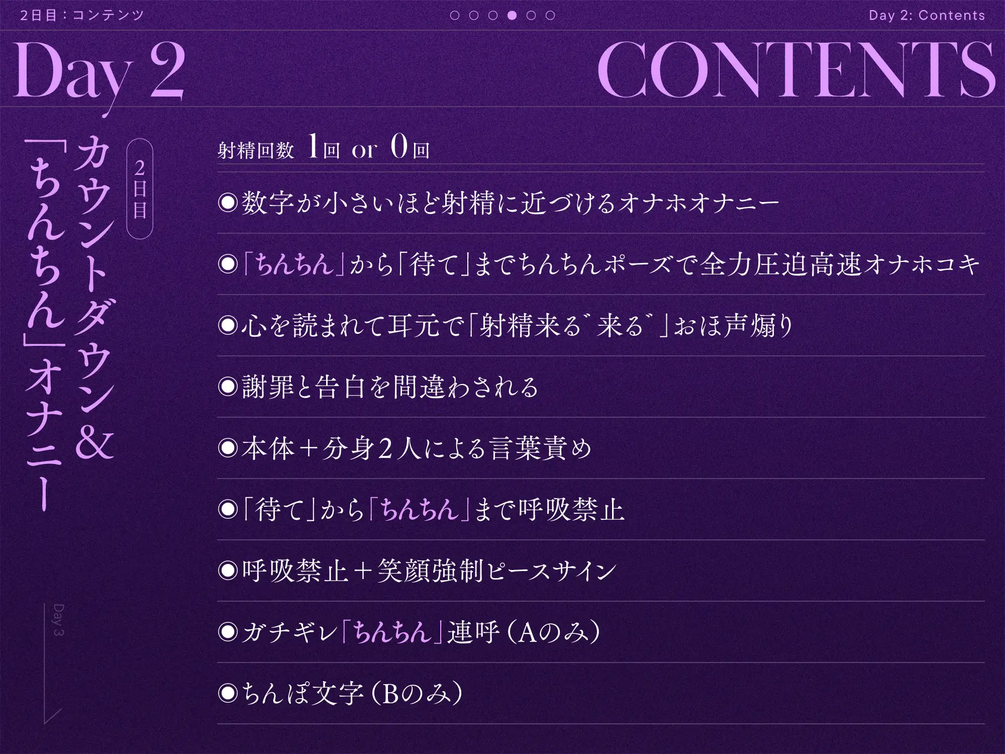 [もぷもぷ実験室]ぼうけんのおわり ～ショタマゾ勇者のボクが夜(中略)オナニーゲームに挑み、サーカスと称し公衆の面前で「ちんちん」を命じられ人生終了お漏らしマゾ射精をキメるまで～