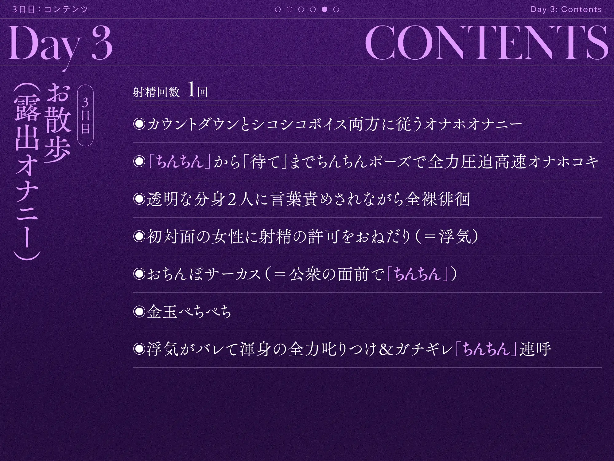 [もぷもぷ実験室]ぼうけんのおわり ～ショタマゾ勇者のボクが夜(中略)オナニーゲームに挑み、サーカスと称し公衆の面前で「ちんちん」を命じられ人生終了お漏らしマゾ射精をキメるまで～