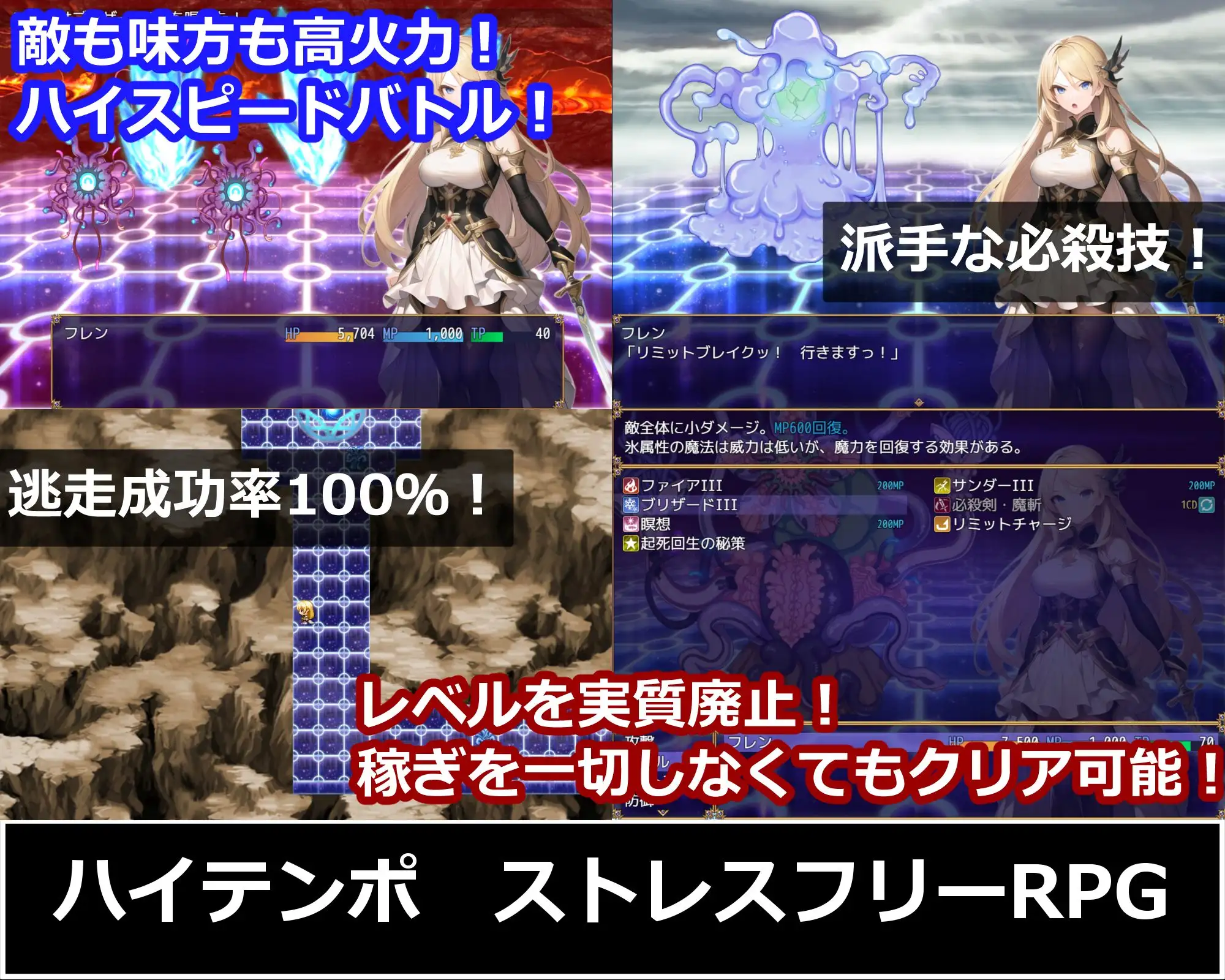 [アズラエルの錬金場]魔剣士フレンと堕淫の魔宮【早期限定20%OFF】