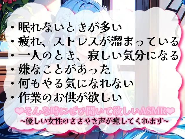 [無色音色]【睡眠導入】唇が耳に直接触れた状態で囁かれる快感!? ゼロ距離うぃすぱー オノマトペ式ASMR!【Whisper×Whisper 2024/2/17 version】