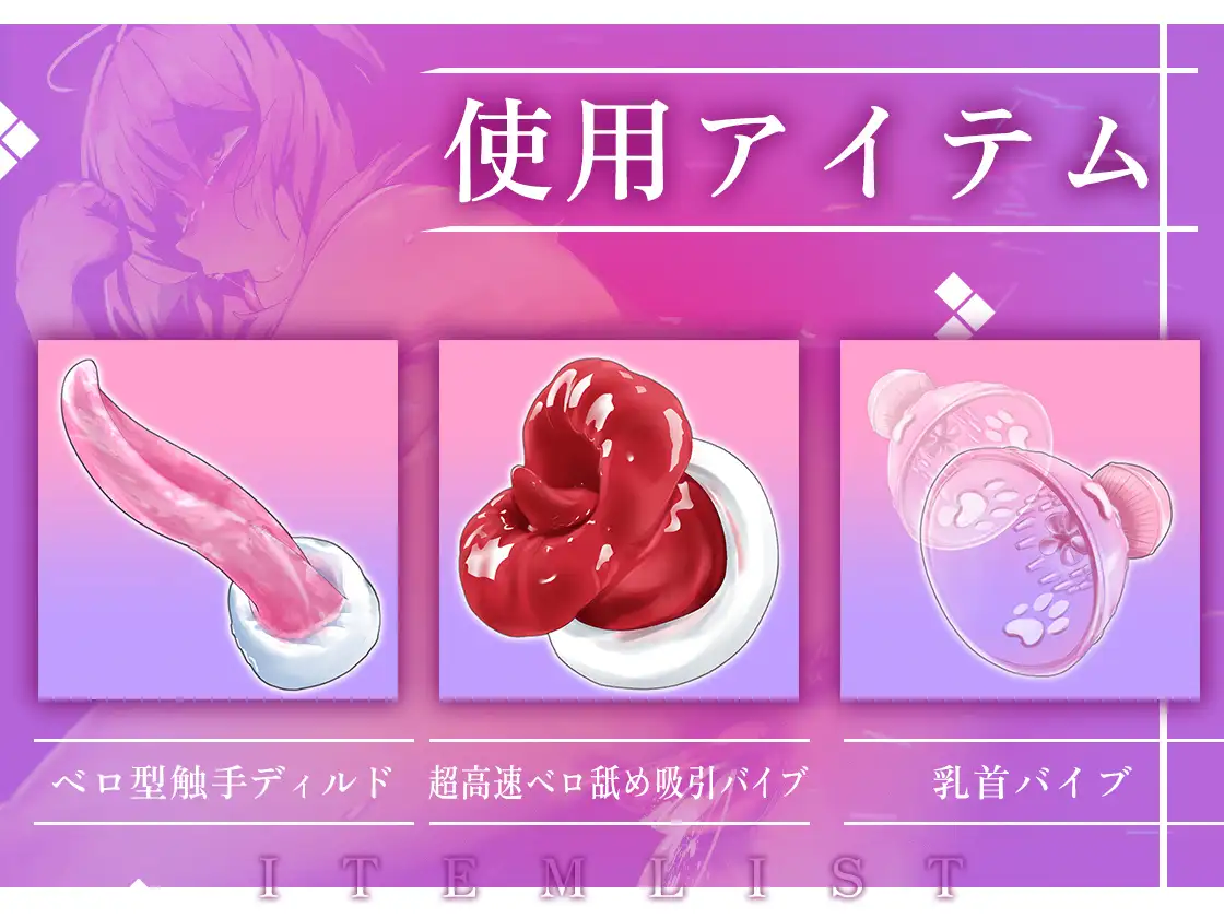 [DragonMango]✨初回限定価格✨感度3,000倍⭐️対魔忍みたいに全身性感帯に肉体改造されちゃった地味っ子の末路…指一本触れずにノーハンド潮吹き⛲ベロ出しアクメ完全敗北快楽堕ち❗