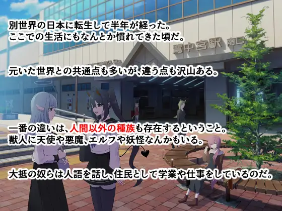 [四季諸々]家庭教師先のケモミミJKとえっちなことをする話。