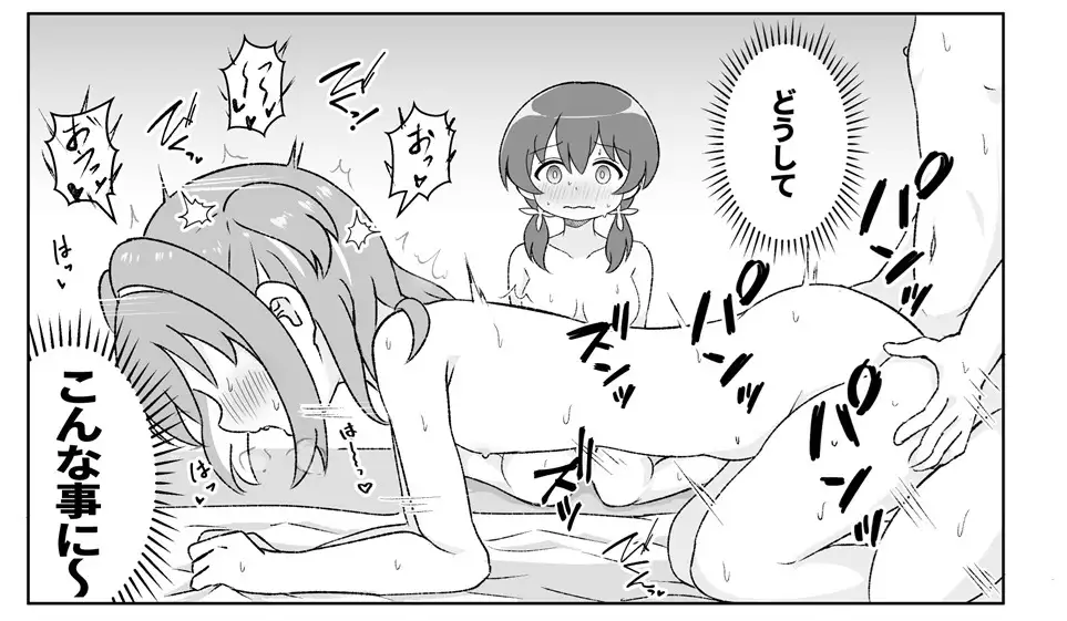 [そらりれゆ]あさみよはおしまい!