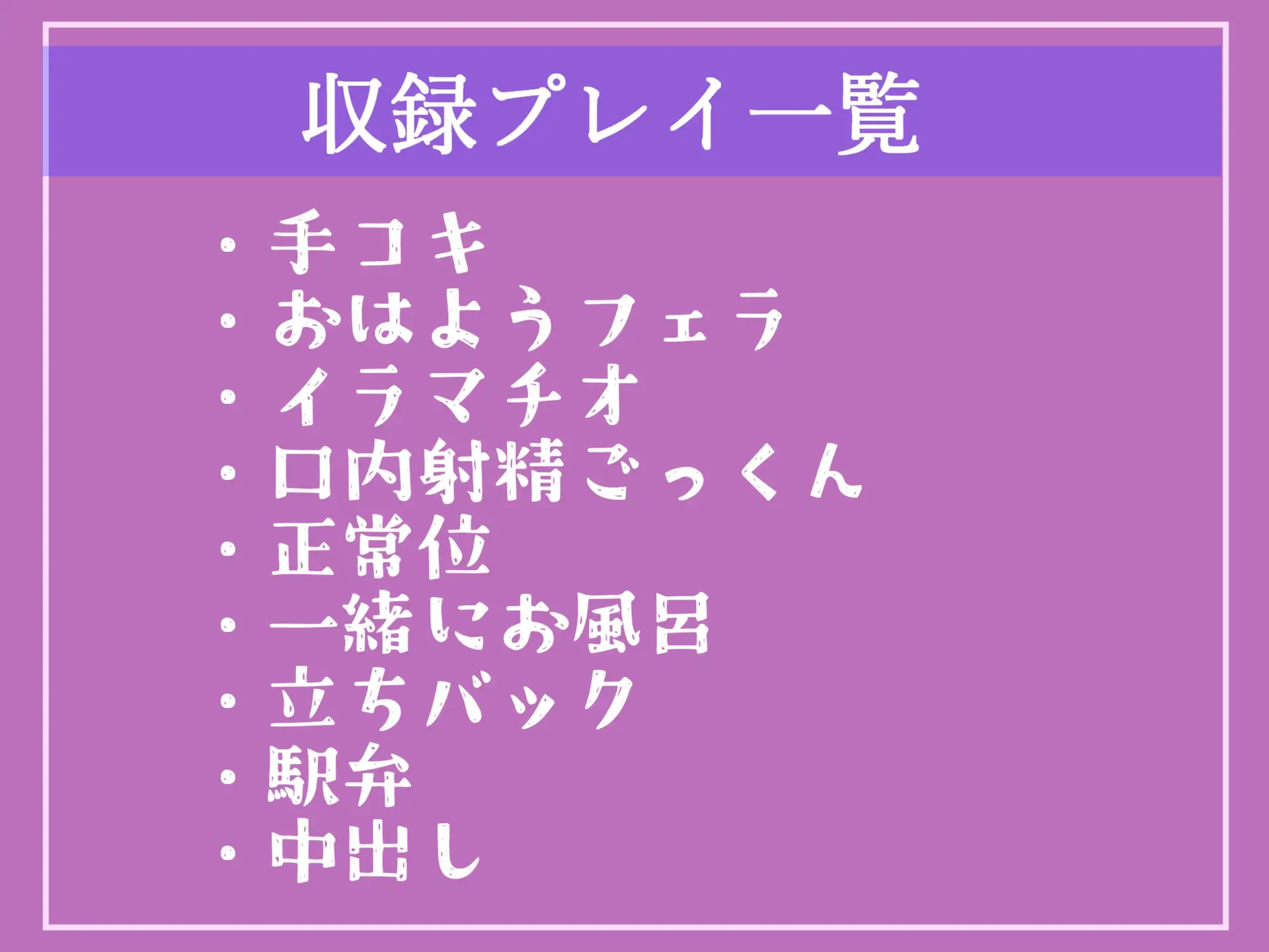 [いむらや]【新作198円✨】⚠処女喪失⚠ 旅行の間預かることになった爆乳の清純ロリ娘を好き放題に調教したら、いつでも中出しし放題の立派な淫乱ロリに成長した件。