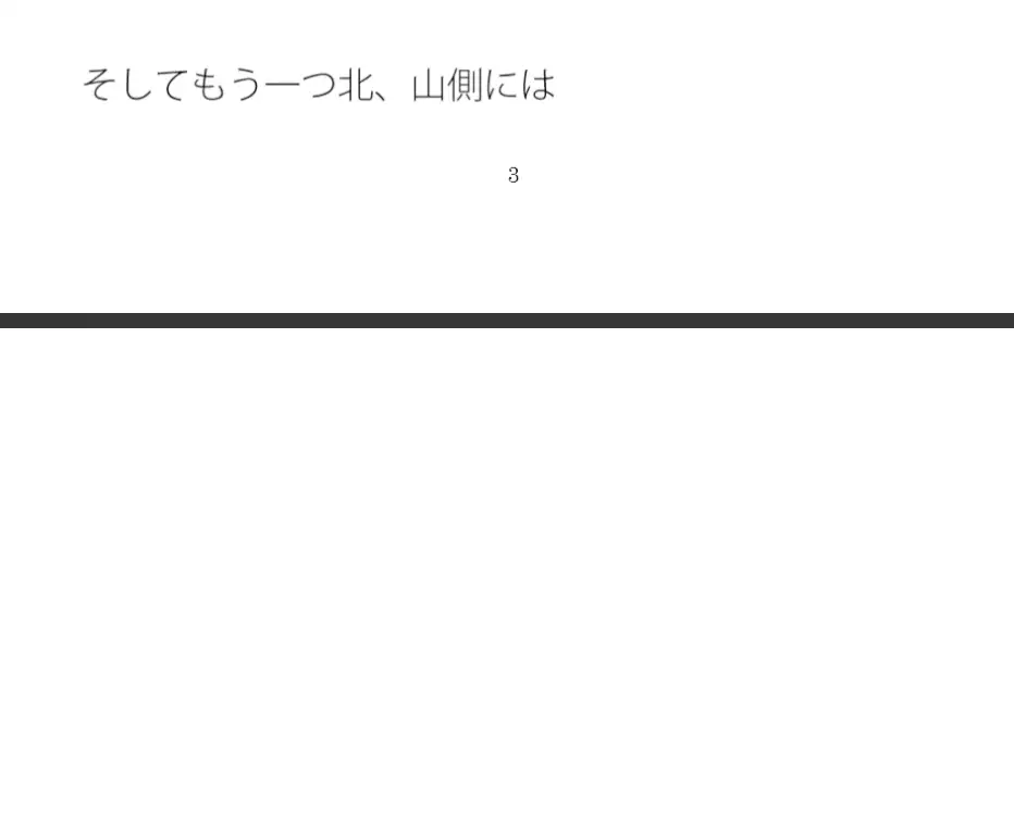 [サマールンルン]街の北の橋の上 大きな白いアンテナ