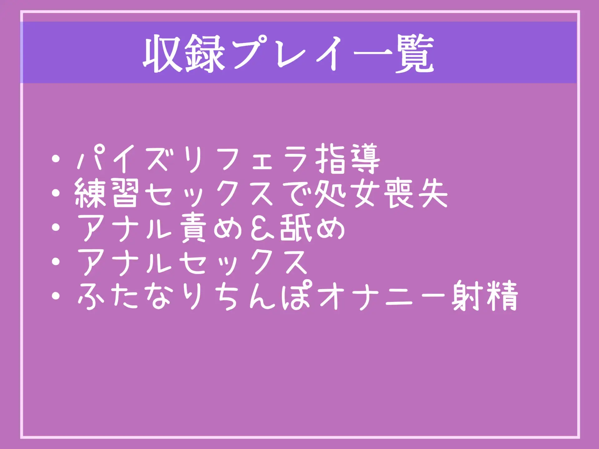 [しゅがーどろっぷ]⚠寝取られふたなり女子⚠ 低音ダウナー系の爆乳幼馴染の性に疎い部分を利用し弱みを握り、アナル責めSEXしながらち〇ぽをオナニーさせて自分専用のオナホ肉便器調教