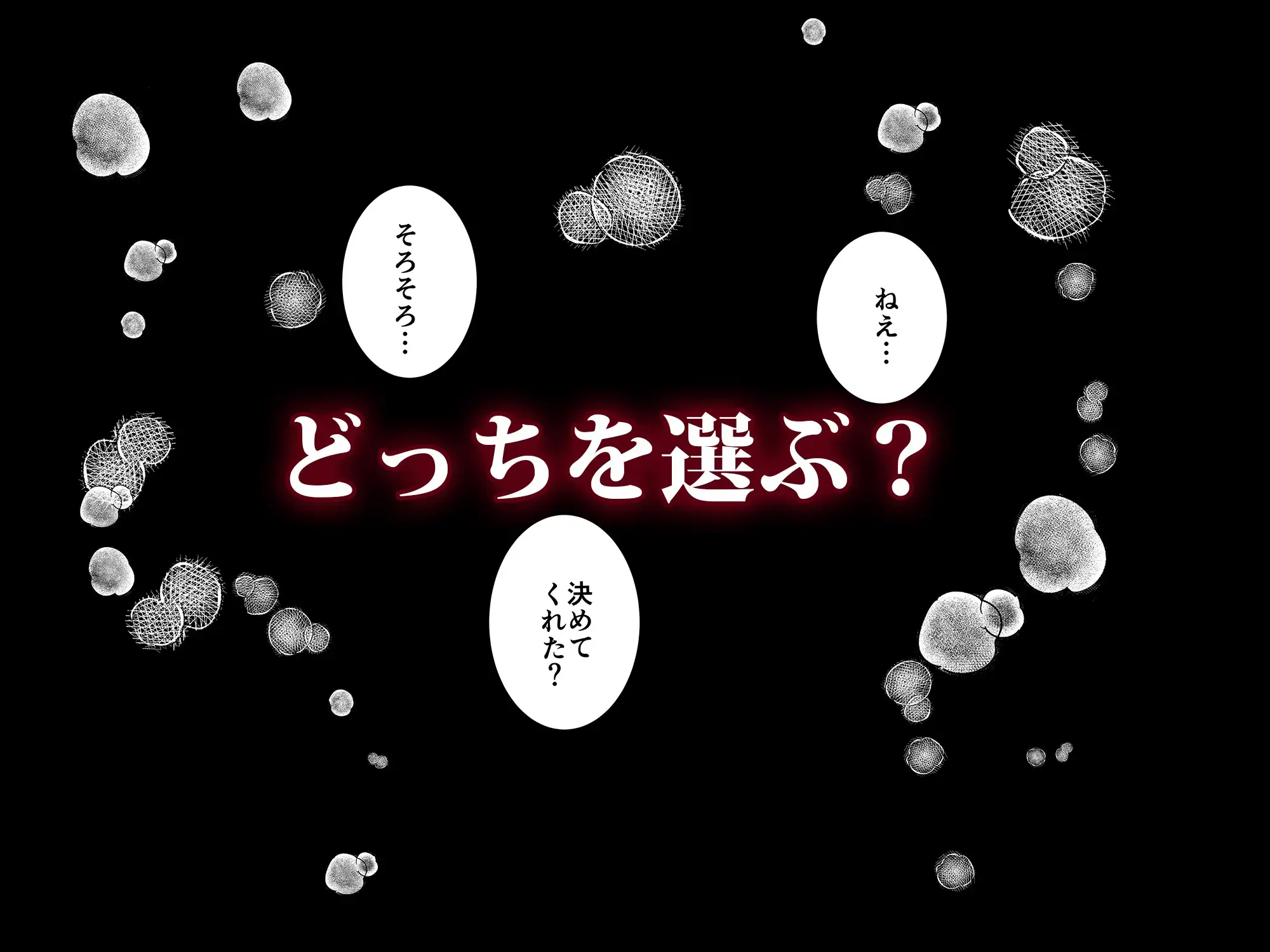 [三色パン工房]NTRる彼女とNTRられ彼女 〜被写体のムコウガワ〜1