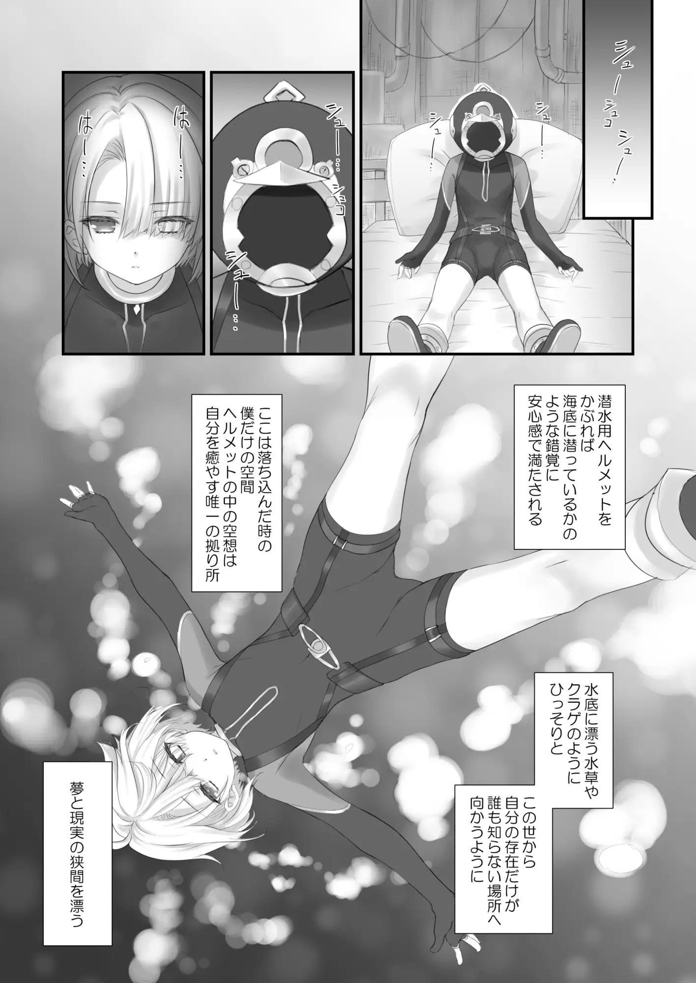 [ZiP]Love Marionette Magic