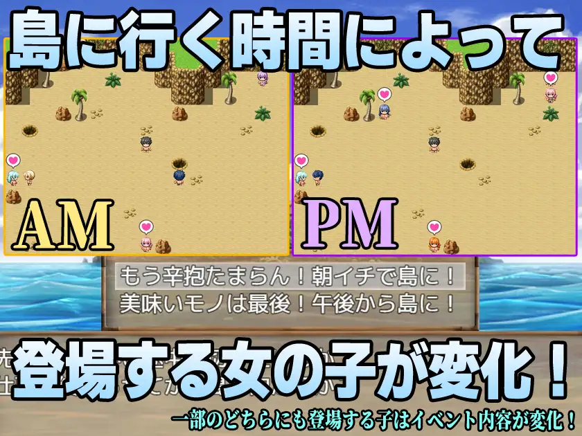 [超弐次元要塞アイダホ]性交島での短いようで長い一日