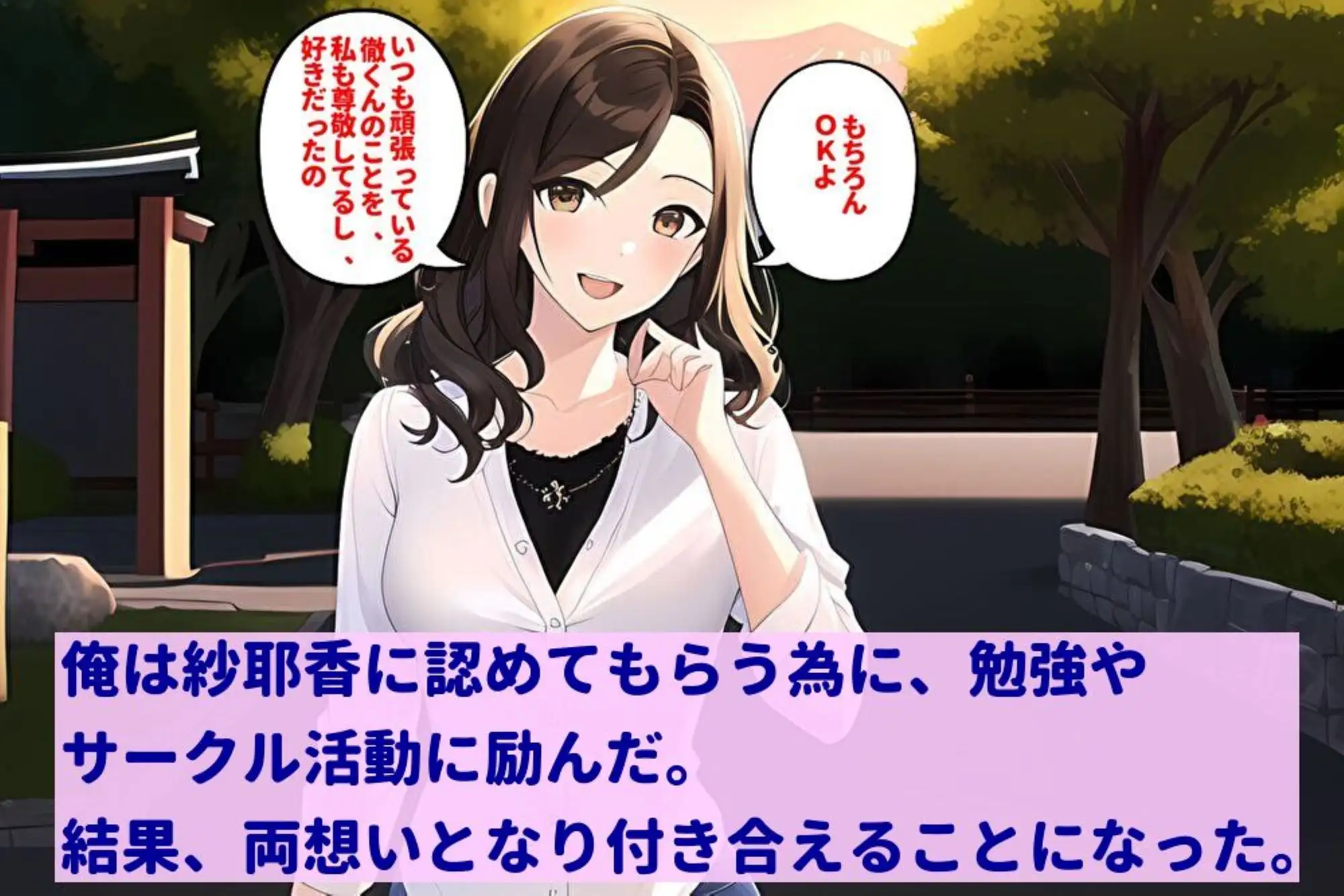 [暇人クラブ]最愛の妻がある日男と一緒に帰って来て、不倫しているから別れて欲しいと言ってきた。俺はそれを聞いて壊れてしまったんだ