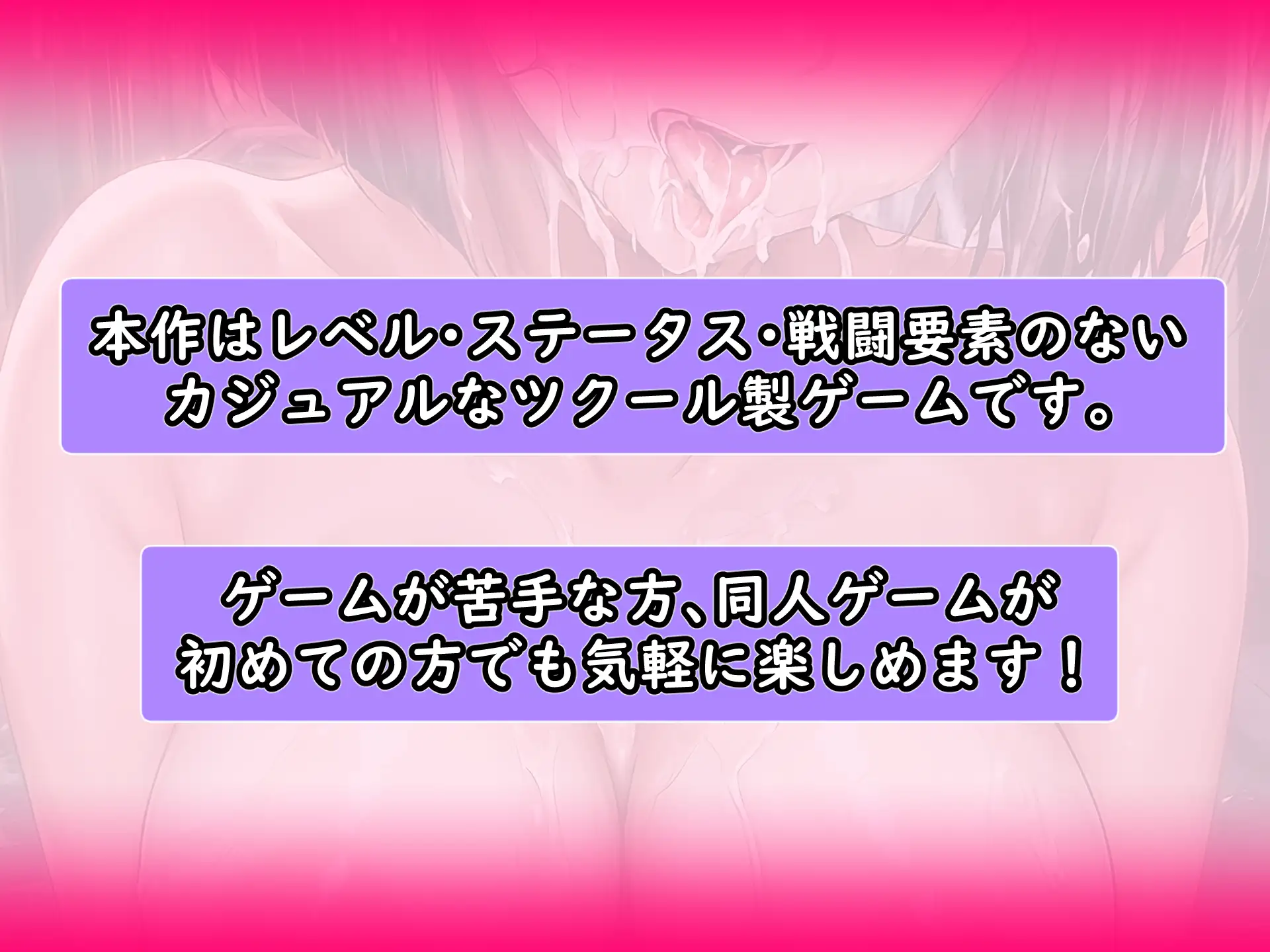 [フツメン屋]ヤれる女を見極めろ!〜ナンパのコツを学んだ俺はモブ姦のノリで街に繰り出した〜