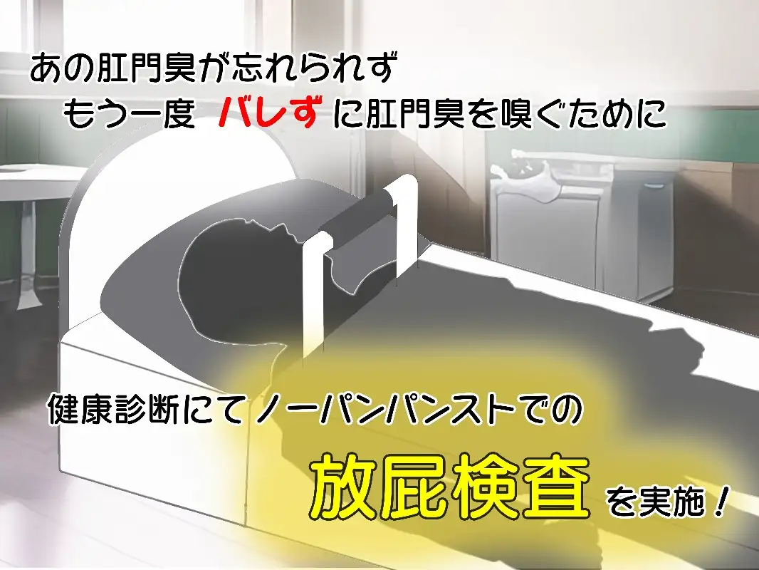 [隠れ身ももんが]金髪ドリルムチムチお嬢様OLの黒パンスト肛門臭をバレずに直嗅ぎ秘密のSEX