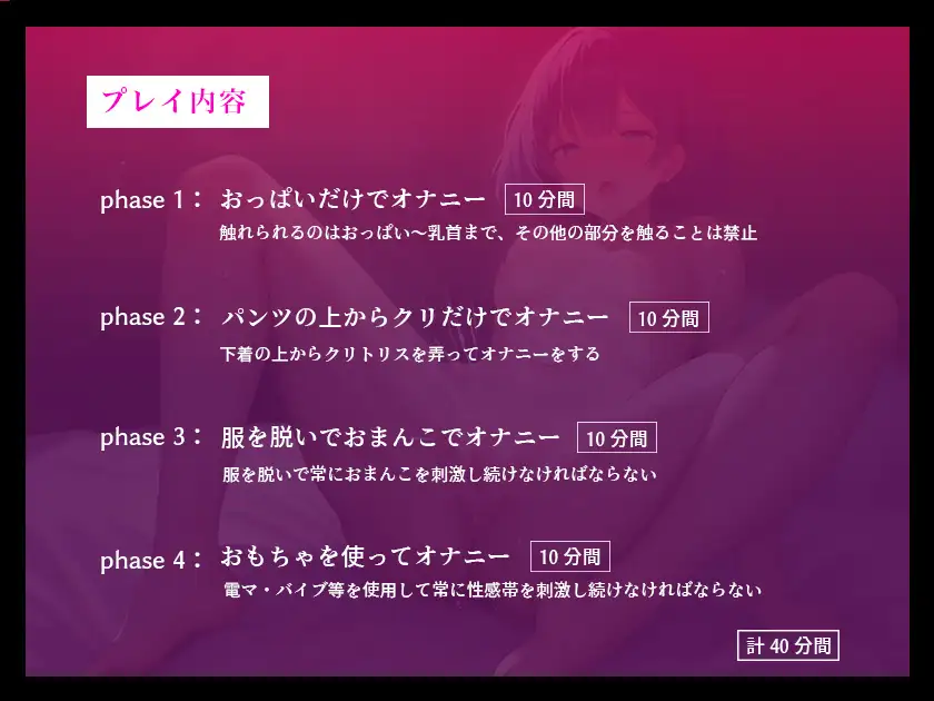 [スタジオライム]【イっても終わらない...完全時間管理オナニー】ロリ声の新人声優が可愛い喘ぎ声で何度もイっちゃう連続絶頂オナニー【白雪萌】