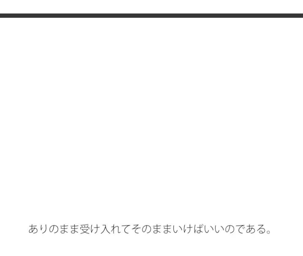 [サマールンルン]2月の終わりの寒さ カップ自販機のあるコインランドリーへ