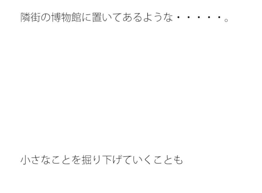 [サマールンルン]それは実際に網膜と鼓膜を通っている