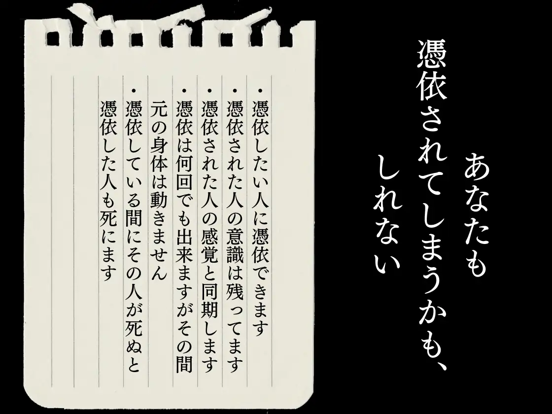 [コタロー。]転生して憑依型スキルを手にした俺、女子校で憑依しヤリたい放題な件 第一話