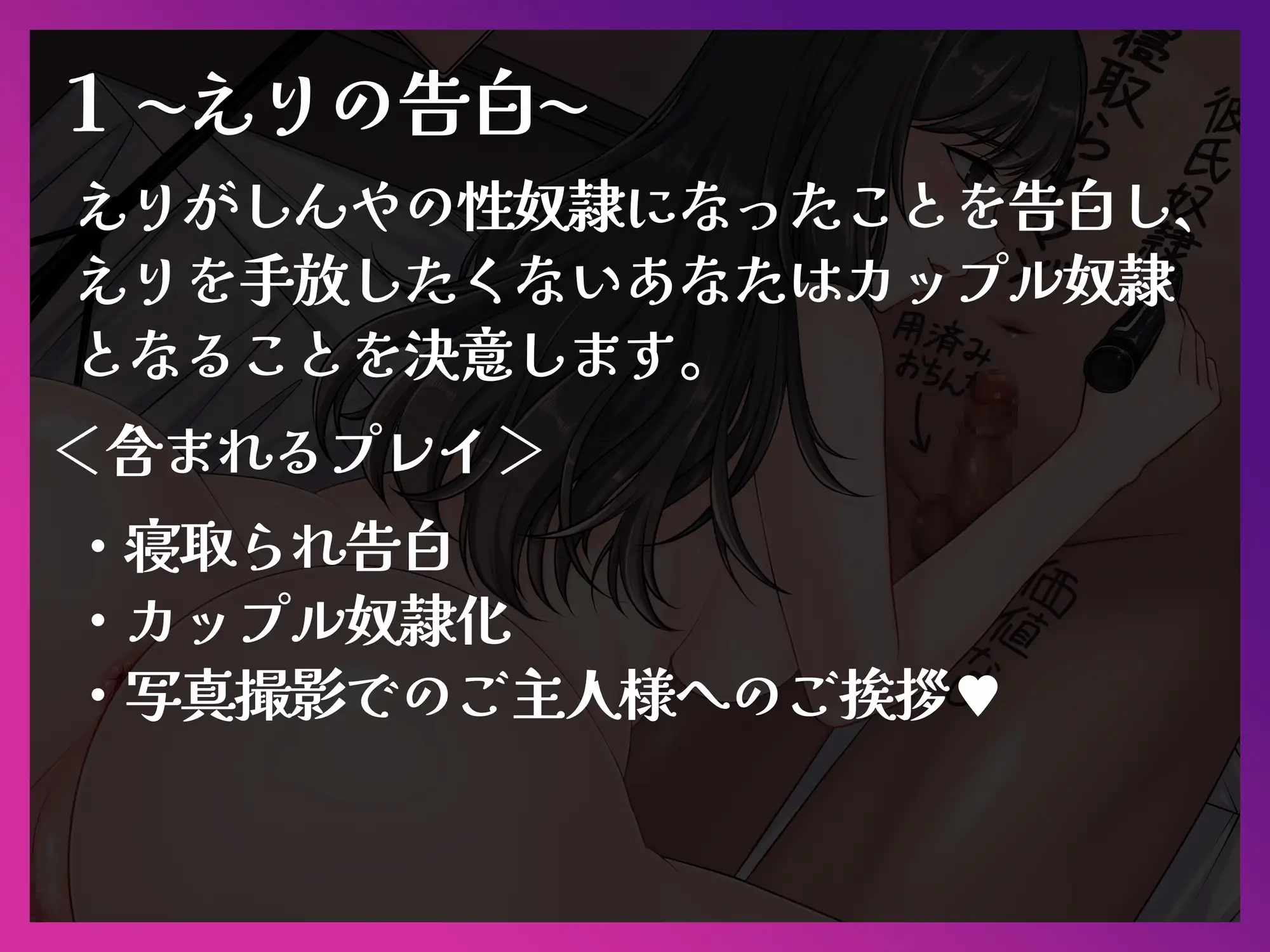 [変態マゾ研究所]【バイノーラル】寝取られ最下層マゾ奴隷 愛する彼女と一緒に調教される惨めな日々