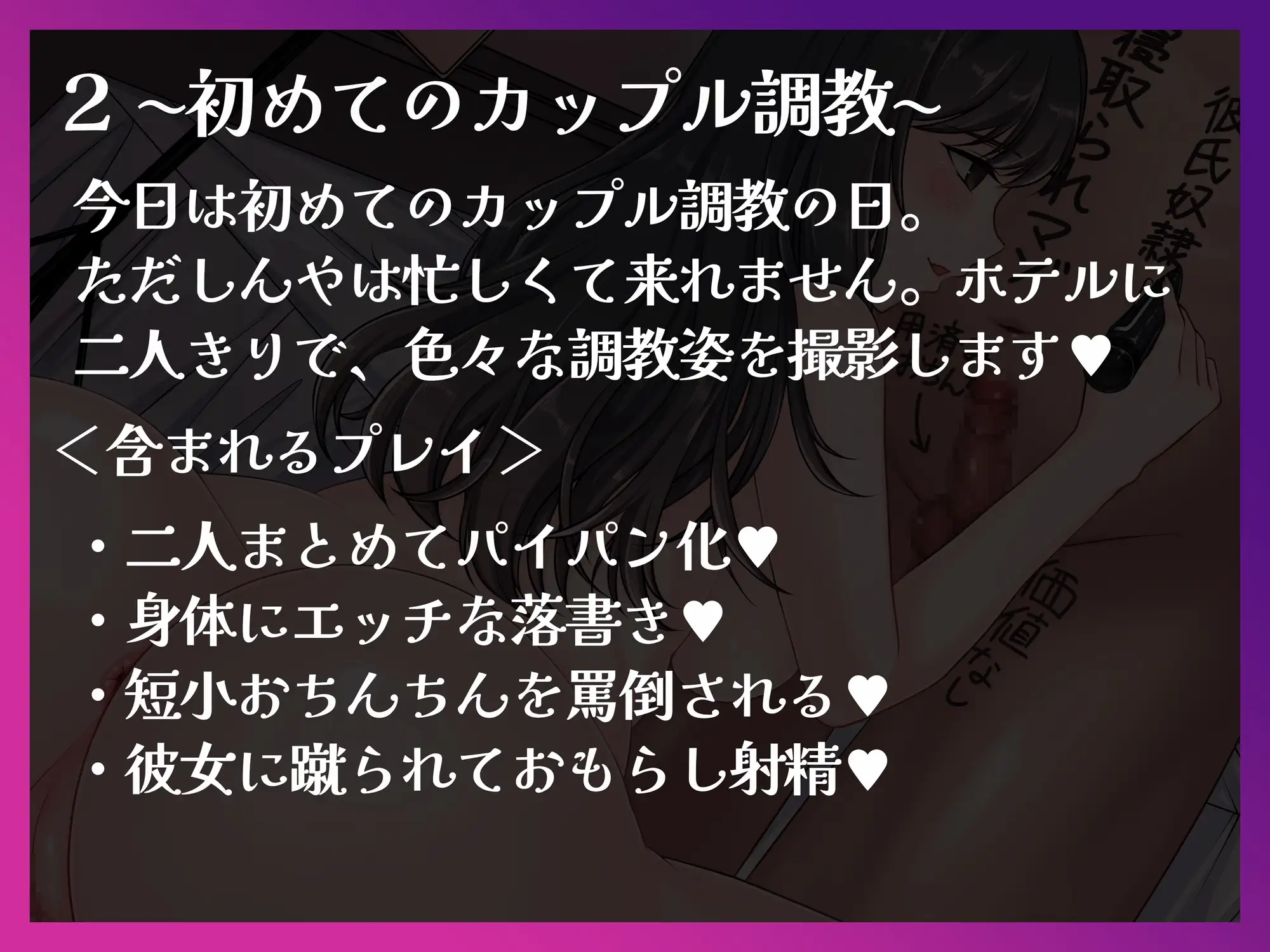 [変態マゾ研究所]【バイノーラル】寝取られ最下層マゾ奴隷 愛する彼女と一緒に調教される惨めな日々