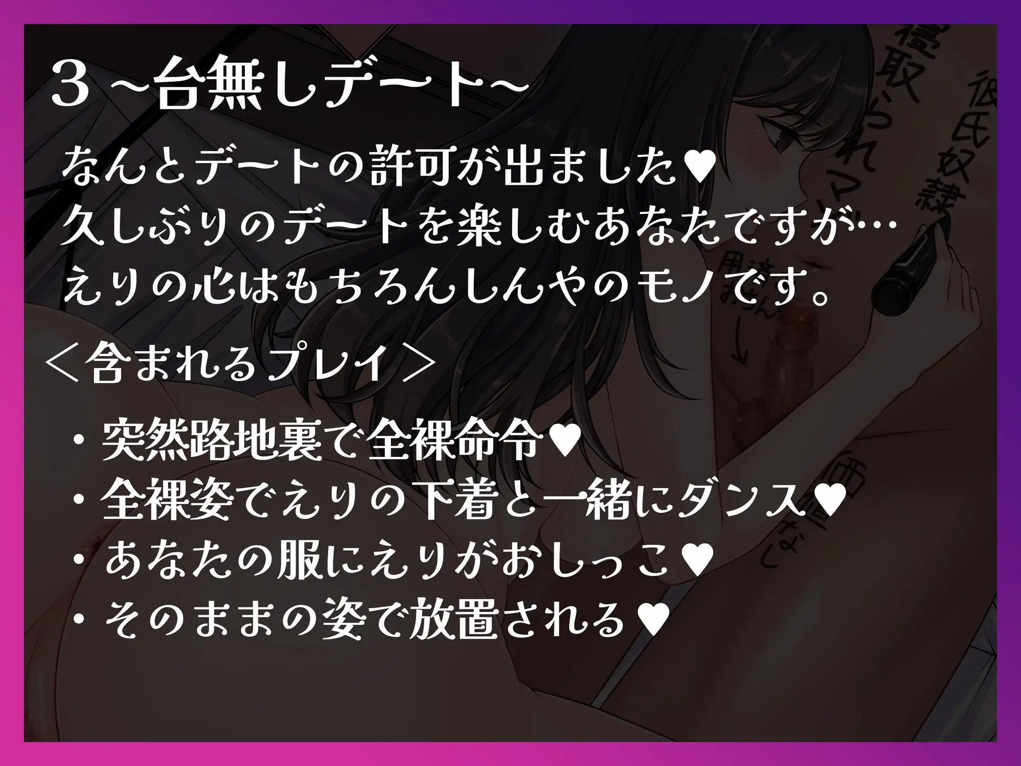 [変態マゾ研究所]【バイノーラル】寝取られ最下層マゾ奴隷 愛する彼女と一緒に調教される惨めな日々