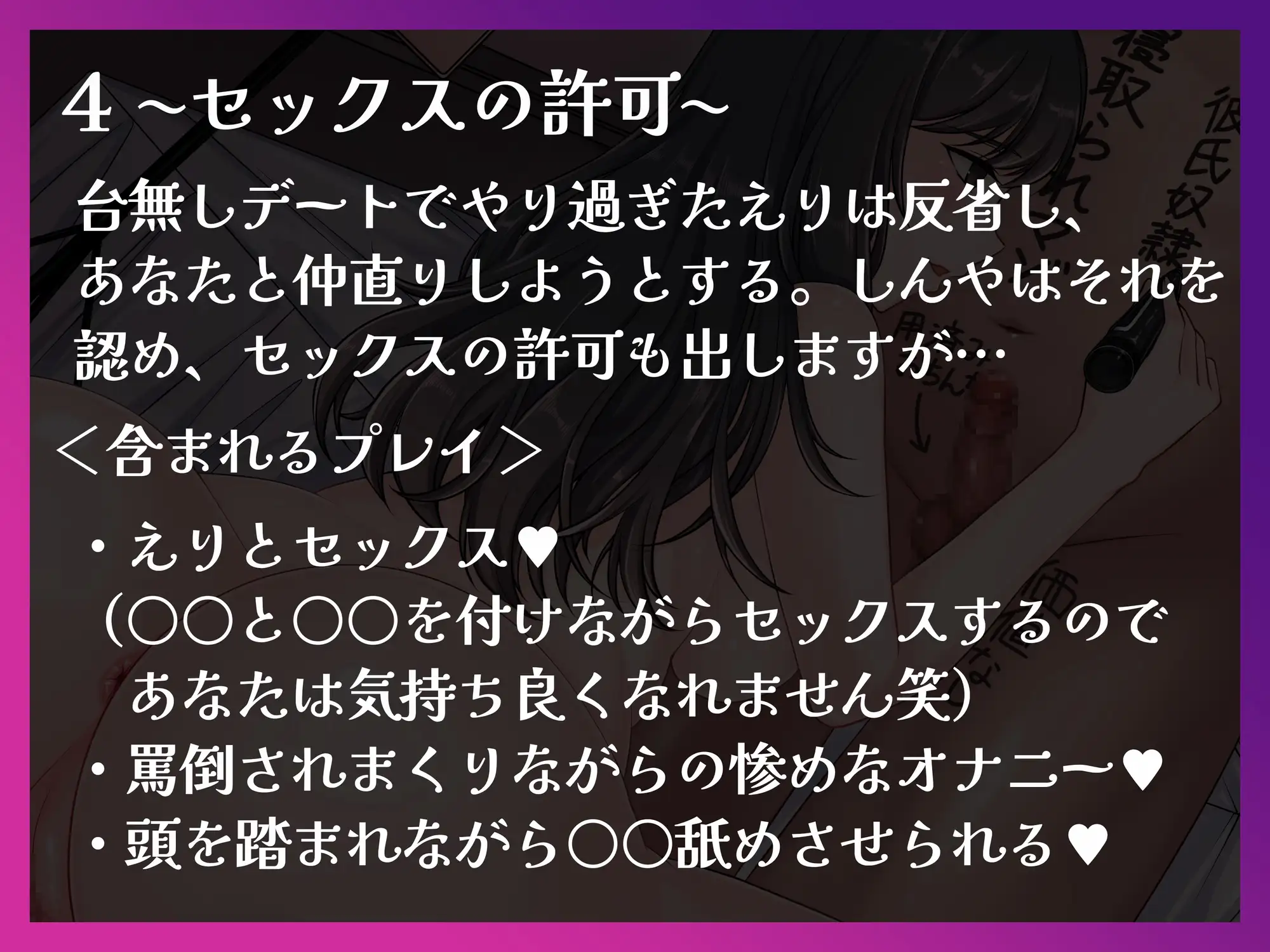 [変態マゾ研究所]【バイノーラル】寝取られ最下層マゾ奴隷 愛する彼女と一緒に調教される惨めな日々