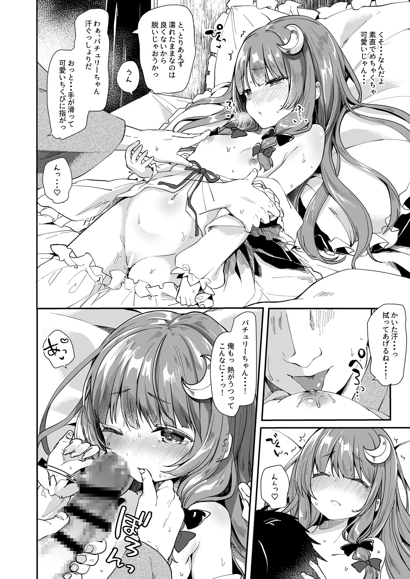 [毛玉牛乳]けだまとめ