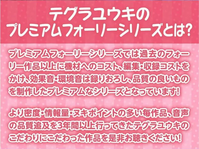 [テグラユウキ]【77%OFF】漫喫JK〜隣の人に聞かれないようにオール囁き密着えっち〜【フォーリーサウンド】