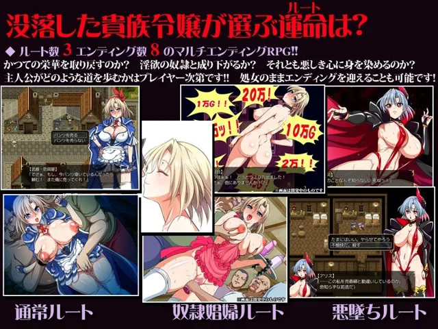 [ONEONE1]【50%OFF】鬼と刀の没落クエストRPG3パック