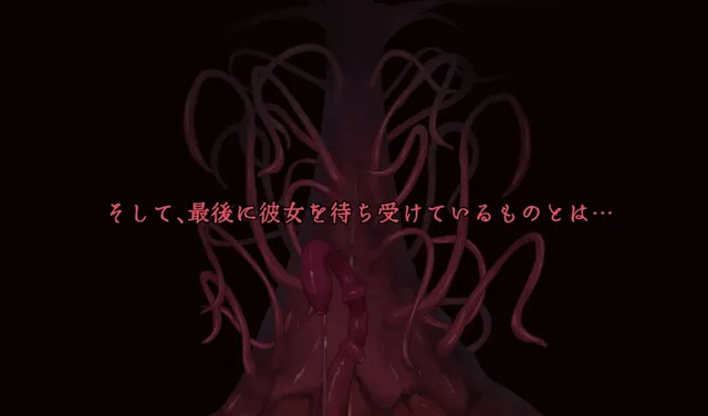 [えるふ茶園]Cage of Tentacles 〜苗床快楽地獄の触手監獄〜