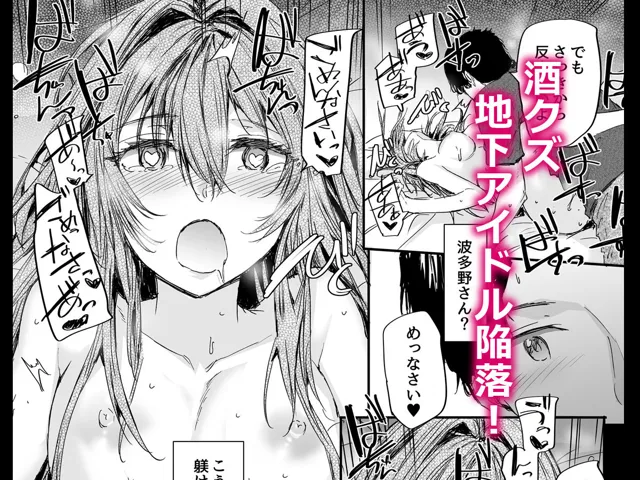 [furuike]おさがりセックスフレンドAnother2