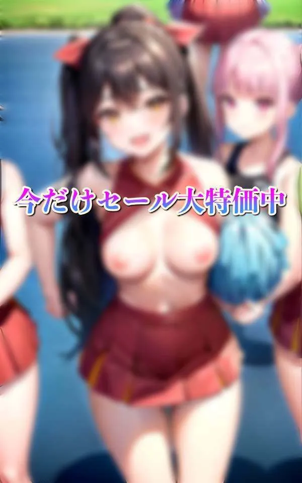 [愛LABO出版]見えすぎ！球団ガール 貧乳巨乳ポロリ