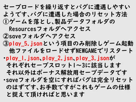 [おこめのおとも]ーKINKY.ENDーキンキーエンドver3.01