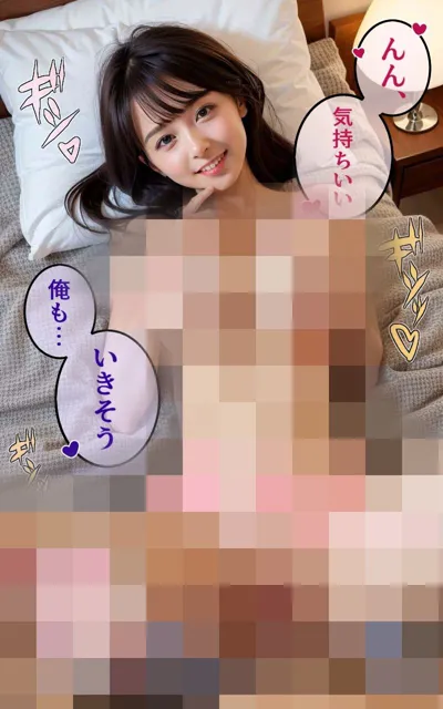 [かぞくまんが3（生意気J◯）]【95%OFF】【超高画質グラビア写真集】生意気J◯の下着。最高の100枚〜寝●り乱●編〜