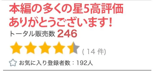 [かぞくまんが（息子相姦）]【超高画質グラビア写真集】変態な妹の下着。最高の100枚〜逆レ◯プ編〜