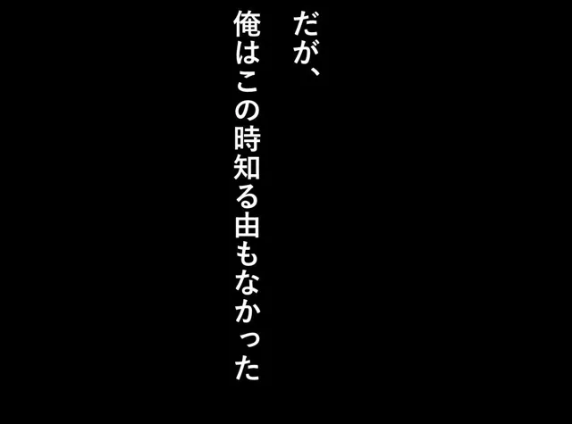 [ももバニラ]彼女が仕事でいない間にアラサーOLの彼女の親友（大迫りな）が誘ってきたので中出ししてみた