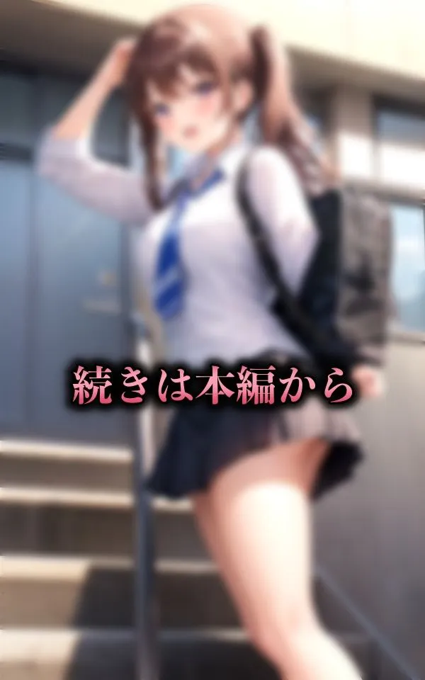 [びじょずかん]【学園生活】学園ナンバーワンの美女をパンチラ盗撮〜そこは最高の学校生活が待っていた〜